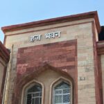 Haj Yatra News: 18 अप्रैल को रवाना होगी हज यात्रियों की पहली खेप, बिहार से जाएंगे 2556 लोग