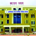 CG News: 26 अप्रैल को होगी मंडी बोर्ड उप निरीक्षक भर्ती परीक्षा, 104 केंद्रों में 34,168 अभ्यर्थी…