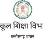 स्कूल शिक्षा विभाग में व्याख्याता के 854 पदों पर भर्ती… परीक्षा 29 नवम्बर को – हिन्दी, अंग्रेजी और संस्कृत में सर्वाधिक 120-120 पद