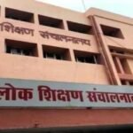 शीघ्रलेखन एवं मुद्रलेखन कौशल परीक्षा अगस्त में होगी आयोजित
